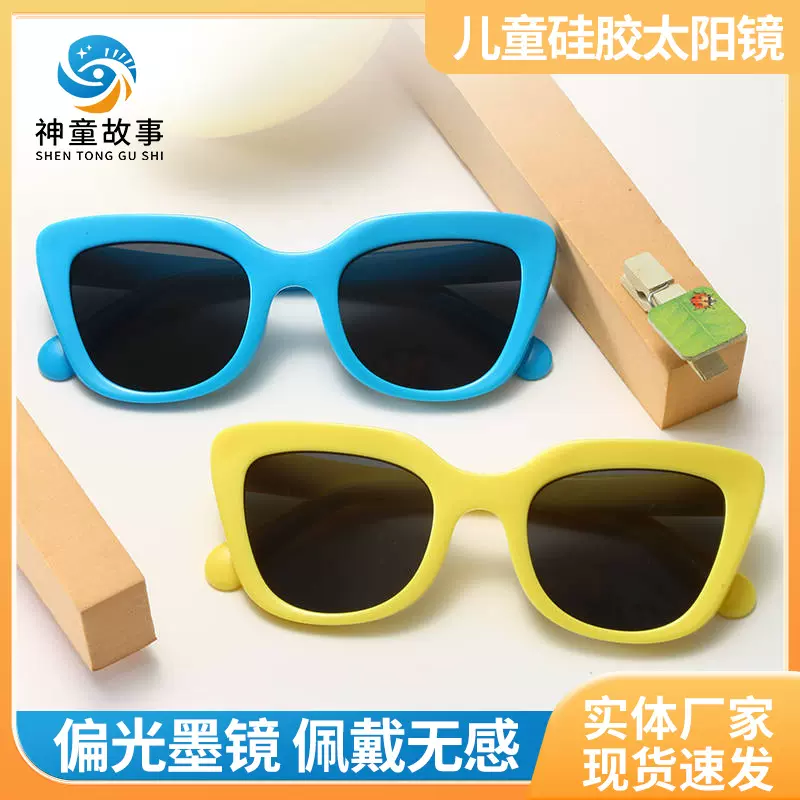 S5027儿童硅胶太阳眼镜 男女孩偏光遮阳墨镜 户外潮流太阳眼镜