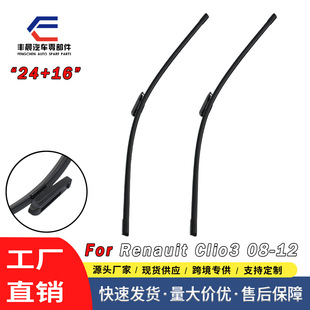 �羳�m������ZClio 3 2008-12 24&ldquo;16&rdquo;12ǰ���L���������