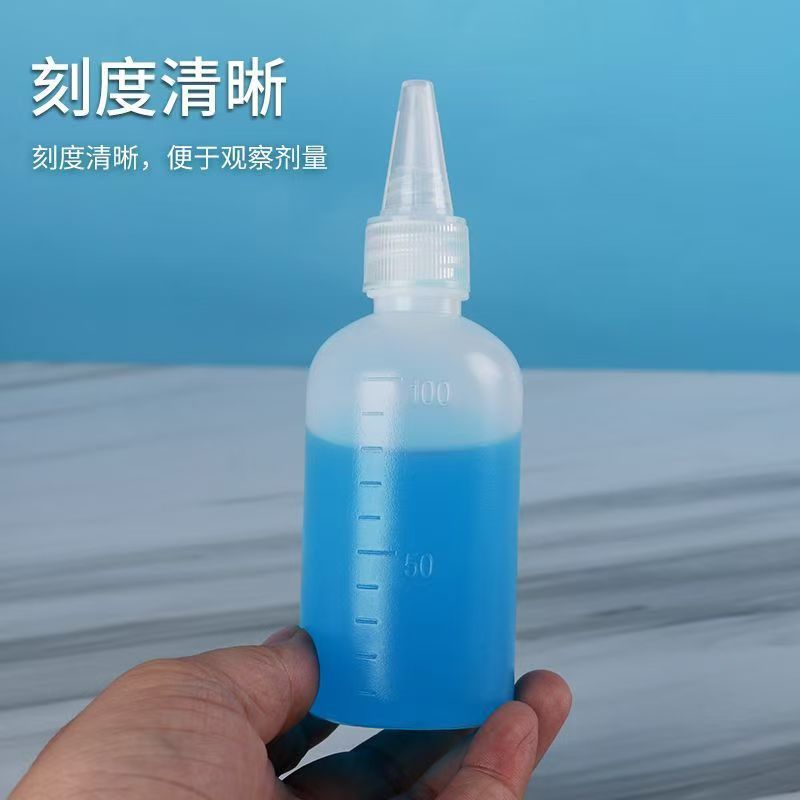 PE尖嘴塑料瓶避光液体分装瓶100ml毫升乳液颜料瓶油墨挤压塑料瓶