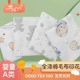 ��ͨӡ��ȫ����ë�� 32s����ᘿ��p�沼 ˯������ӡ����ͯ����