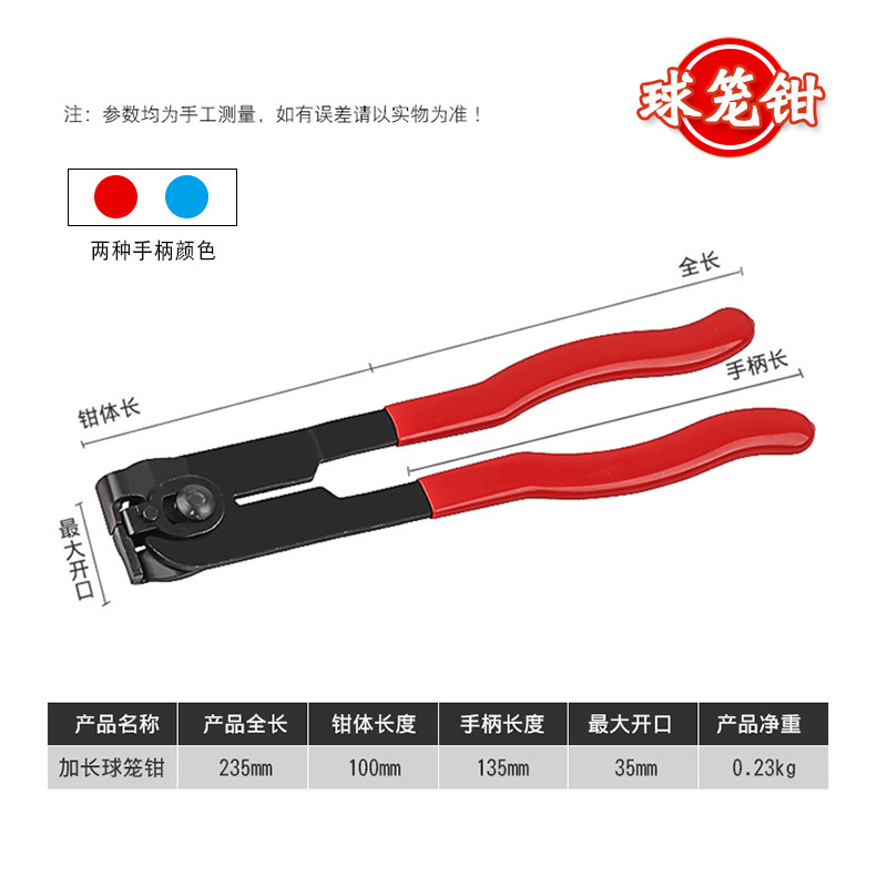 Acero inoxidable ajustable de una sola oreja sin electrodo abrazadera cubierta de polvo dentro y fuera de la jaula de bola de semieje abrazadera abrazadera herramienta de desmontaje