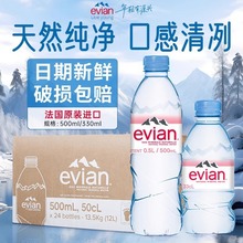 �����M��E.vian��..노߶˵VȪˮ��Ȼ���|��ˮԴ24*500ml���ˮ