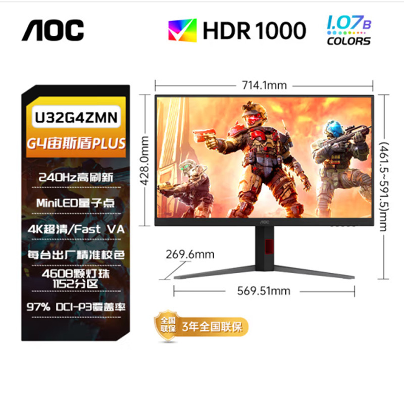 Aoc U32G4Zmn 31.5-Inch 4K240Hz Qd-Miniled Screen Fast Lcd 1Ms Hdr100