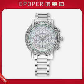 五芒星贝母表盘新款时尚轻奢帅气六针几何切割钻石个性女士石英表