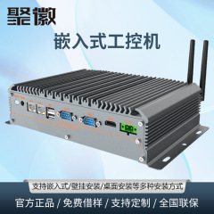 全アルミマイクロ制御機ファンなし全密閉組み込みミニ制御機コンピュータ防塵工業本体
