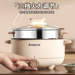電気調理鍋、多機能家庭用揚げ物、蒸し物、電気中華鍋、寮生鍋、インスタントラーメン、電気鍋、中華鍋