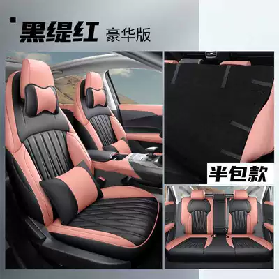 Modelə uyğun (Original) oturacaq örtükləri: seat cushion, universal for all - black-red-deluxe-edition-note-the-model-year