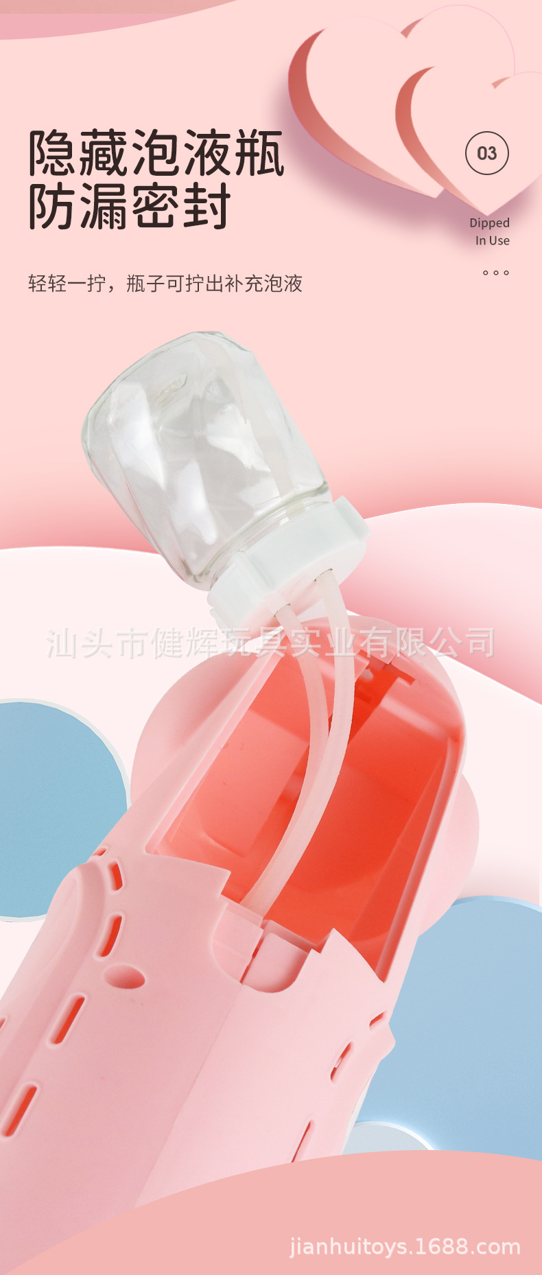 8孔萌猫-详情页_05