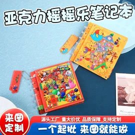 钥匙扣;笔记本记事本;冰箱贴