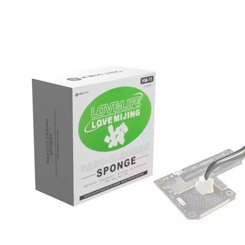 米景纳米海绵擦手机主板清洁海绵除oca胶清洁屏幕主板棉块清洁球