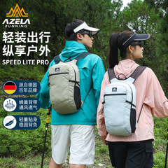 阿泽拉双肩包多功能户外旅行背包骑行运动户外防泼水登山包跨境