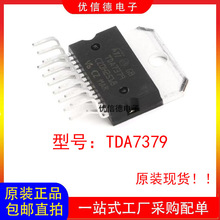 ȫ��ԭװ TDA7379 Multiwatt5 ���ֹ��ʷŴ���оƬ ֱ��  ZIP-15