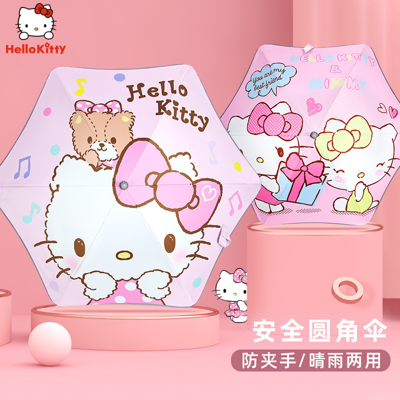 HELLOKITTY children's umbrella girls primary school children baby school sunscreen black rubber sunshade sunny umbrella