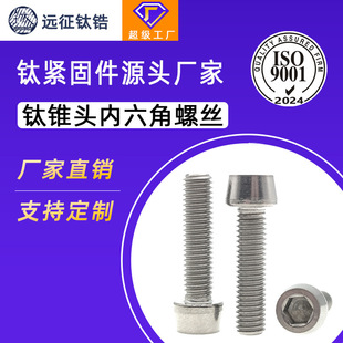 ⁺Ͻ�TA2�F�^����������܇늄�܇���b�ݽzM5M6�������ָ�܉���