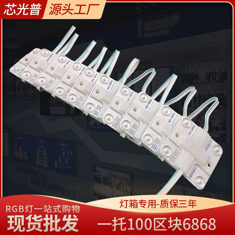 厂家批发 220V一托100高压区块灯LED光源软膜天花单剪漫反射灯条