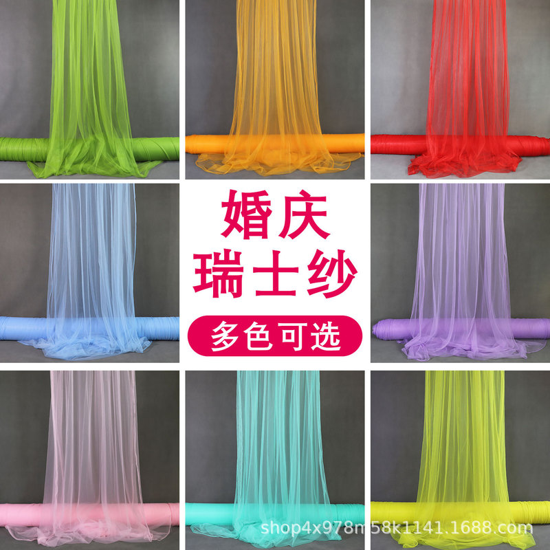 Cross-Border Wedding White Gauze Curtain Chair Back Gauze Wedding Decoration Chair Back Gauze Ceiling Gauze Swiss Gauze Dopamine