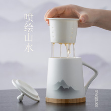 墨韵山川国风陶瓷茶水分离带盖泡茶杯高颜值过滤白瓷远山马克杯