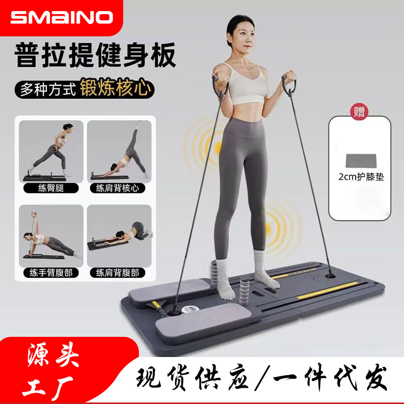 Abdominal Board Outdoor Multi-Functional Home Indoor Yoga Exercise Fitness Equipment Exercise Abdominal Board Abdominal Board