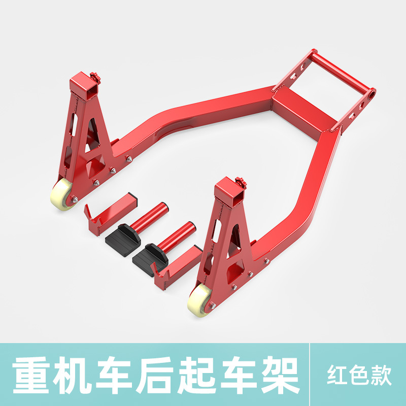 CF Moto – Motorcycle NK400 650NK Motorcycle frame - model-b-reinforced-parking-frame-red