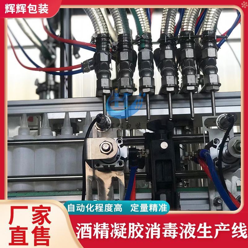 沐浴露沐浴乳灌装机 洗发水自动灌装机 番茄酱果酱灌装机械设备