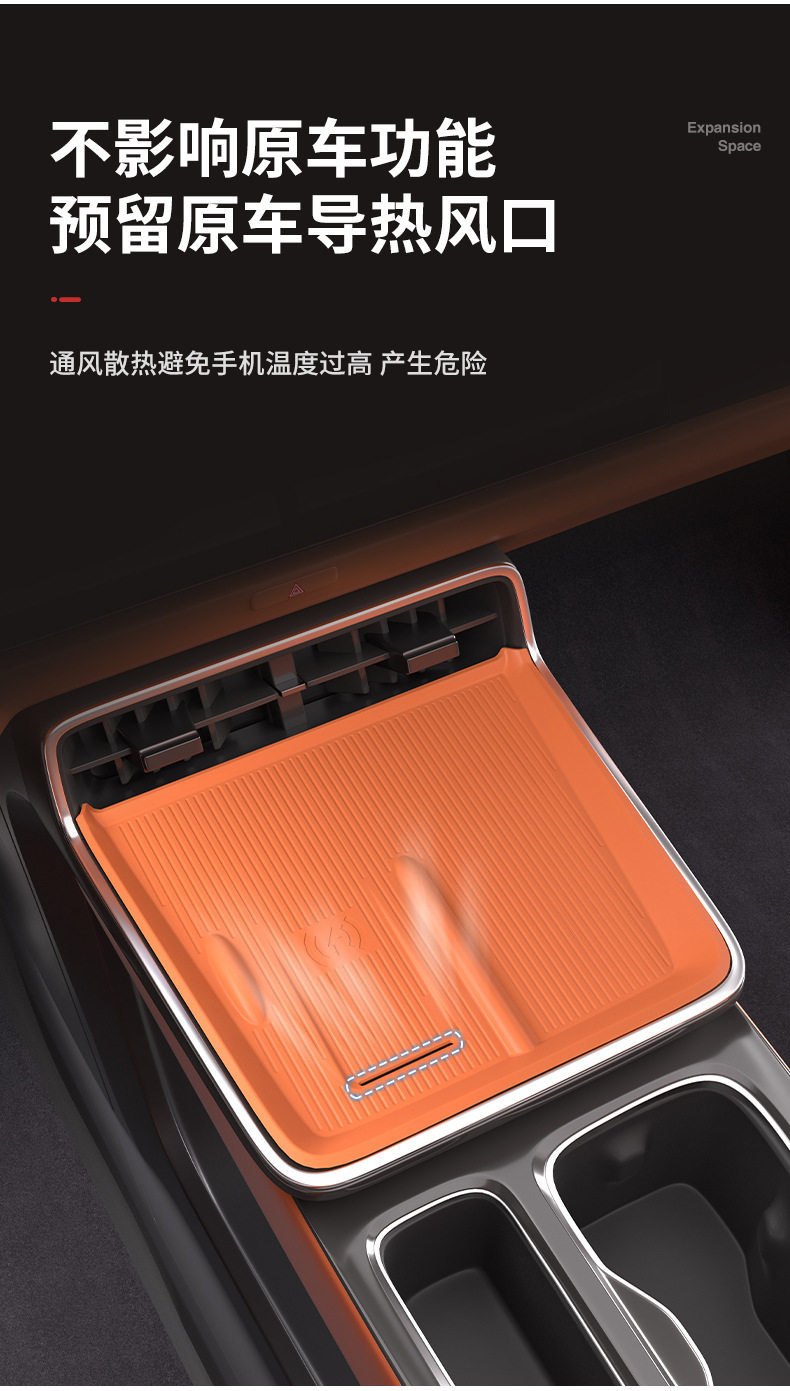 Wireless Charging Pad Silicone for Toyota Bz3X 2025