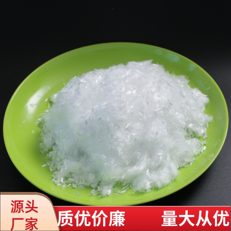 Anti-Crack Fiber Source Manufacturer Mortar Concrete Engineering Fiber Reinforced Anti-Seepage Pp Polypropylene Short Fiber