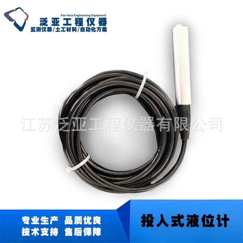 Погружной уровнемер для резервуаров с водой Pan Asia, контроллер уровня, гидростатический датчик уровня, датчик уровня, прямые продажи