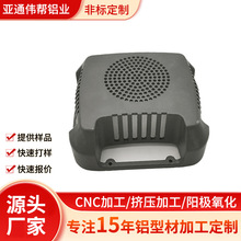 LED灯外壳铝套件散热器铝合金外壳金属电源外壳机加工 铝型材加工