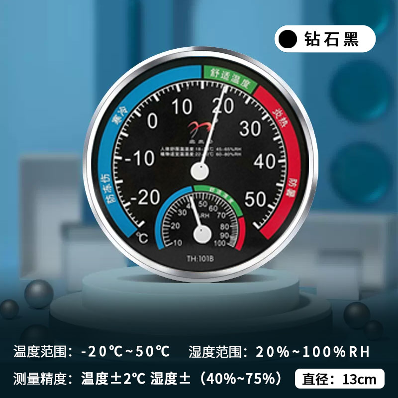 [스탠드 모델] 다이아몬드 블랙(스탠드 포함)◆직경 약 13CM