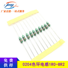 AL0204���ɫ����� 1/6W 1UH/1.5UH/2.2UH/3.3UH/4.7UH 10%���