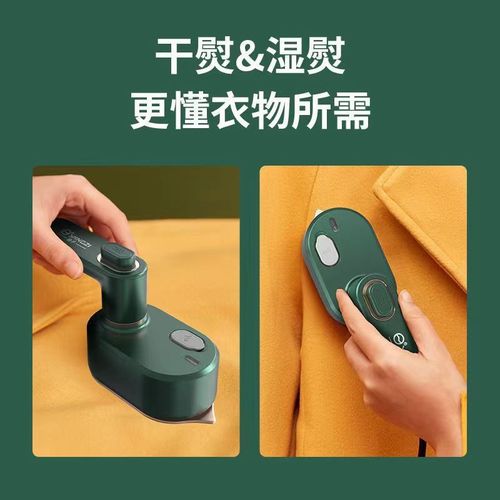 New Yangtze handheld garment steamer mini household portable powerful steam multi-protection wet and dry type