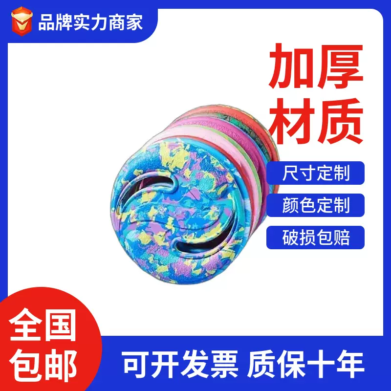 厂家新款EVA飞盘儿童玩具软飞碟户外幼儿园亲子竹蜻蜓折叠回旋