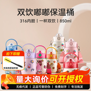 �����ܴ�Ǳ�������Ͱ316�W����y������ˮ�؃�ͯ����ˮ���¿�