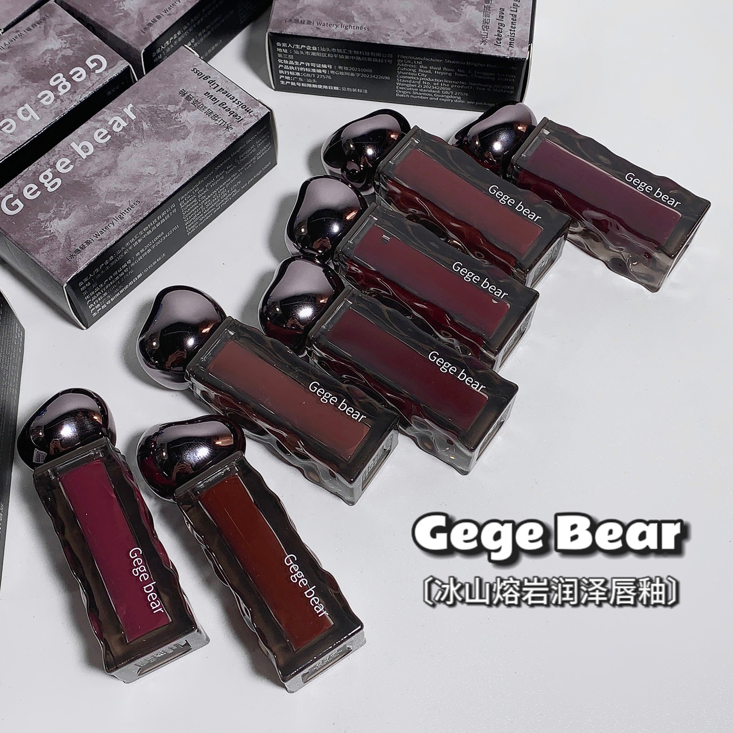 Gege Bear Glacier lava Lip Glaze Water Light espejo pseudo cara llana blanco Toot labial lápiz labial brillo de labios