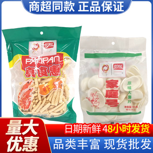 �μ�̖ͥ��Ƭ90g�r�l80gԭζ�����rƬ�����e��ʳ���l