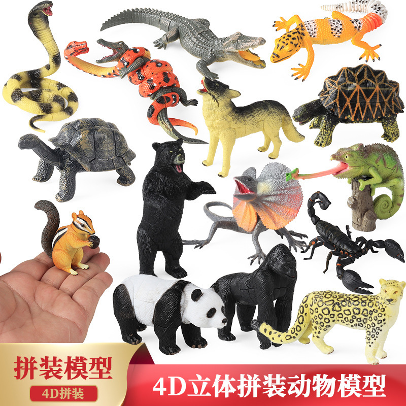 Simulated 4D Stereo Assembly Toys, Wild Animal Models, Tiger, Rhinoceros, Snow Leopard, Sheep, Crocodile, Elephant, Polar Bear Simulated 4D Stereo Assembly Toys, Wild Animal Models, Tiger, Rhinoceros, Snow Leopard, Sheep, Crocodile, Elephant, Polar Bear