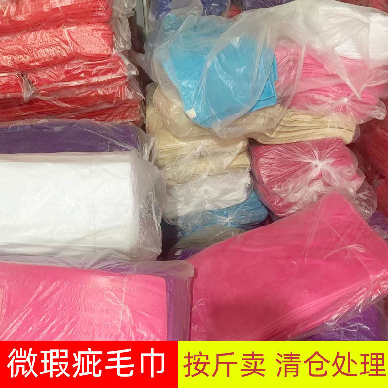 Selling defective tail towel by catty household floor housekeeping cleaning towel square towel absorbent lint-free wiping machine cloth