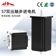 ���� 57˫���Ჽ������������߲������2.7/3.6NM���ʽ˫����