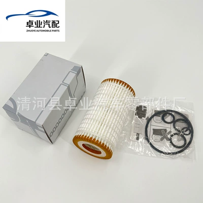 Oil filter Oil Filter Element