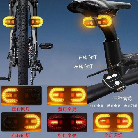 Bicycle USB Charging Wireless Remote Control Steering Tail Light Detachable Mountain Bike Night Riding Warning Light Cycling Equipment