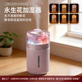 USB风扇;加湿器;香薰机