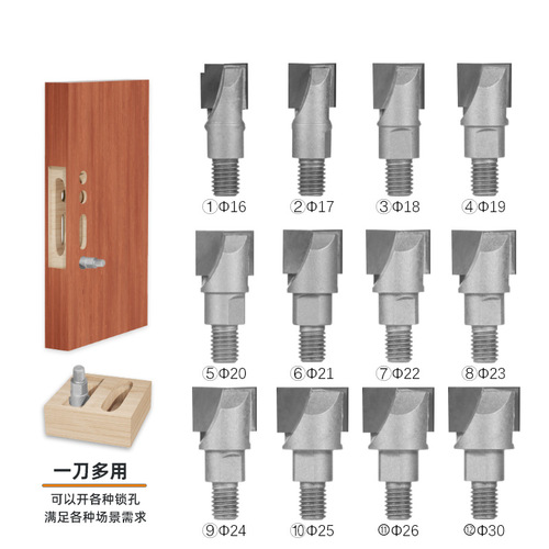 Door lock knife Tungsten steel wire buckle thread clearing knife Grooving knife Wooden door lock hole opener Installation door lock tool Lock hole