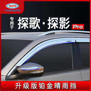 �m��̽�������̽Ӱ��ü Volkswagen T-roc Tacqua Window Visor