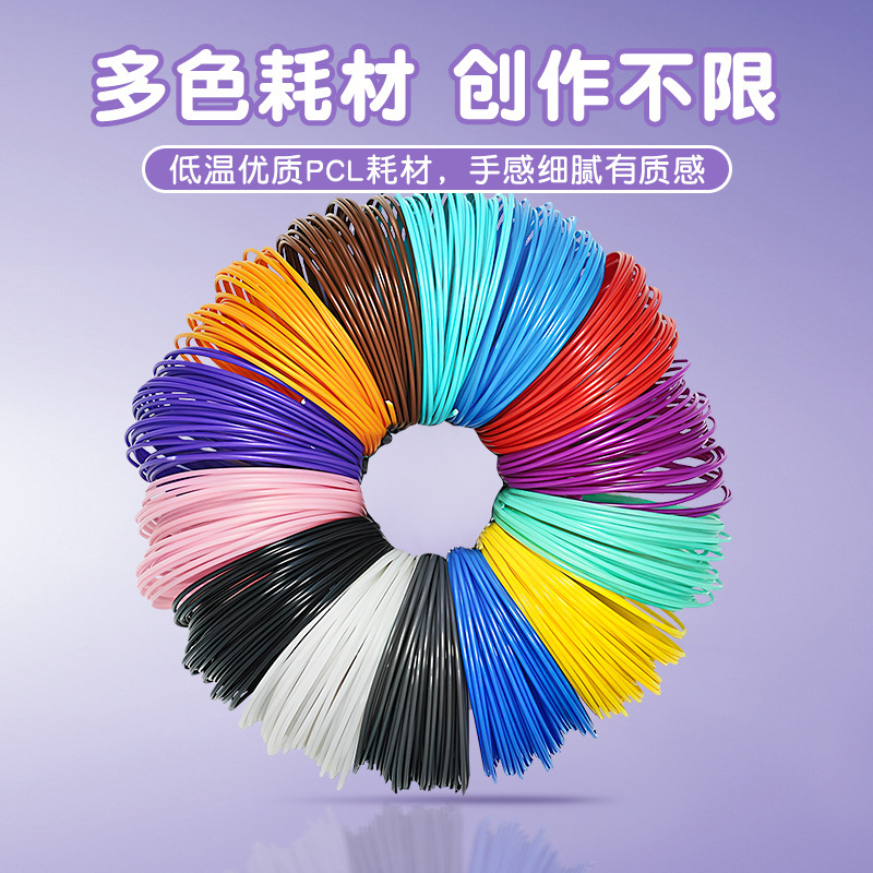 Pluma de impresión 3D Desarrollo de rompecabezas para niños Material de fabricación de bricolaje hecho a mano Escuela primaria Kindergarten Hombres 6 Niñas Juguetes al por mayor