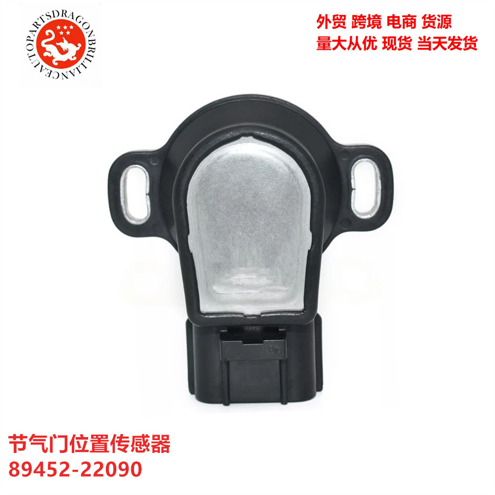 Aplicable para el sensor de posición del acelerador de automóviles Toyota 89452 - 22090 198500-3011