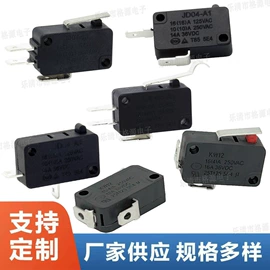 开关元件;船型开关;按钮开关