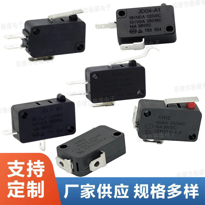 多用途微动开关三脚带柄转换限位开关封口机打包机行程开关常闭开