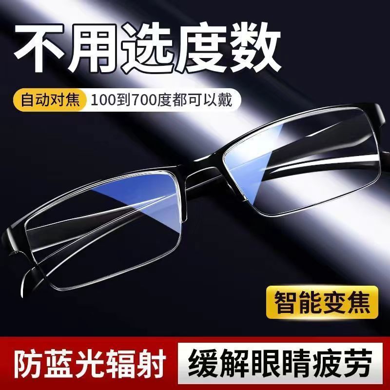 Automatic zoom 100-700 degrees high-definition old flower mirror men…