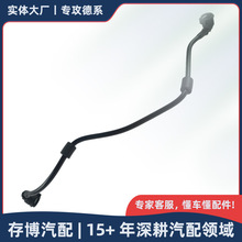2065011601��ˮ�������������ڱ���206/C��/C200/C300 2021-2025