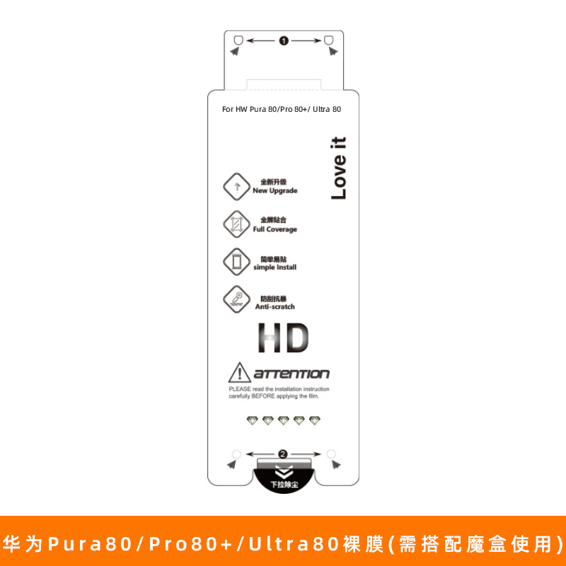 Película de gel de agua p70pro HD Adecuado para película de teléfono móvil Huawei película de mate60pro película de protección de teléfono móvil mate70pro